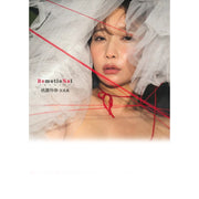 Rena Momozono Photography Books - Remotional