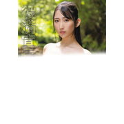 Marina Yakuno Photography Books - Yakuman Sengen