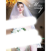 Melody Hina Marks Photography Books - Mellow melody (Limited Edition 3000 copies)