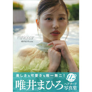 Mahiro Tadai Photography Books - mahironear