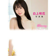 Emika Shirakami Photography Books - Blooming