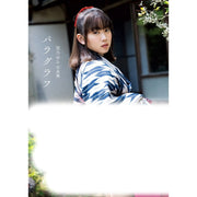 Yura Kano Photography Books - Paragraph