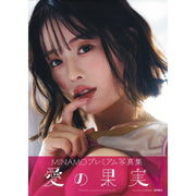 MINAMO Photography Books - Fruit of Love
