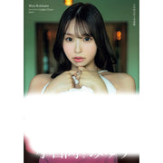 Miyu Kohinata Photography Books - Milkshake Love
