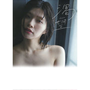 Nozomi Ishihara Photography Books - desire
