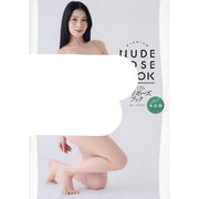 Suzu Honjo Photo Book