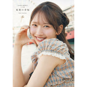 (Pre-order August 4) Kaho Fujishima Photography books - Hinatazaka46 Fruit's stride