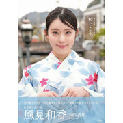 Waka Kazami Photography books - Wagukoро