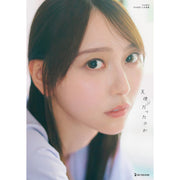 Nao Yumiki Photography books - Nogizaka46 Was It An Angel?