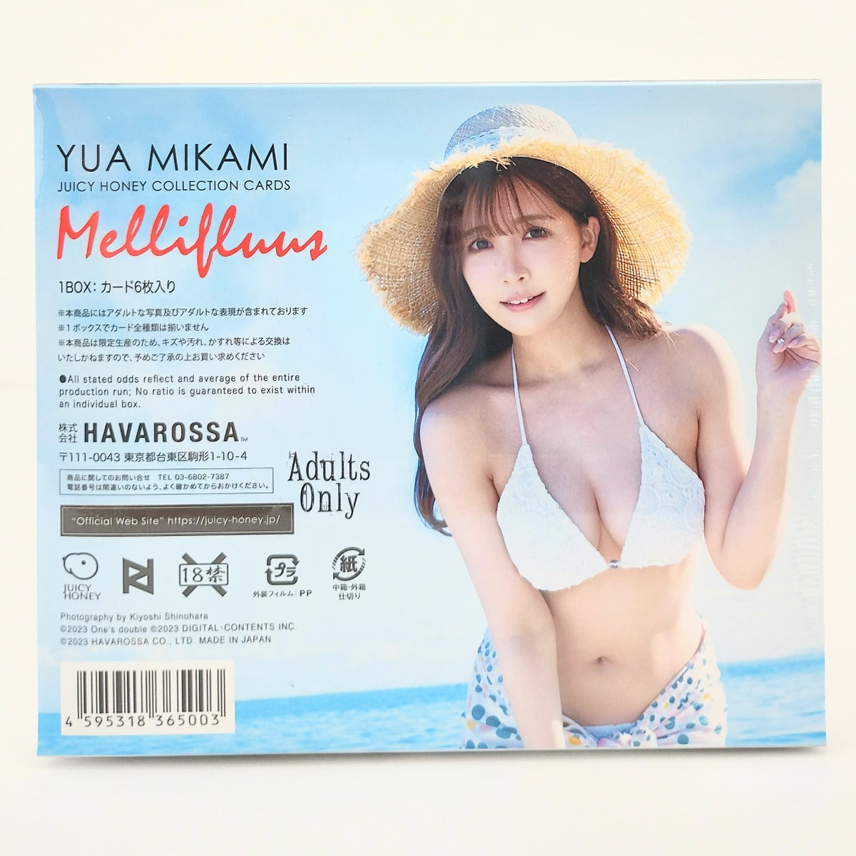 Juicy Honey Mellifluus Yua Mikami | miyabihobby