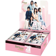 Build Divide Bright: Sakurazaka46 (20-boxes/1-case)
