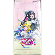 hololive OFFICIAL CARD GAME Diva Fever Booster Box