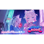 (PRE-ORDER June 19) hololive OFFICIAL CARD GAME Bouncer Bound Booster Box