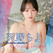 Actress Cards: Chiyo Amano Vol.1 Booster Box