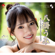 CJ sexy card series Vol.132 Umi Yatsugake Booster box