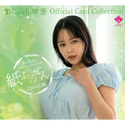 (Pre-order June 30) CJ sexy card series Vol.136 Yu Tano Booster box