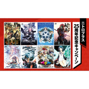 Lycee Overture Ver. Nitro Origin 1.0 Booster BOX (+1 promo pack)