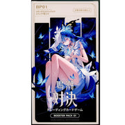 (Pre-order OCT. 28) The Wuthering Waves: Duel (Vol.1) Booster Box
