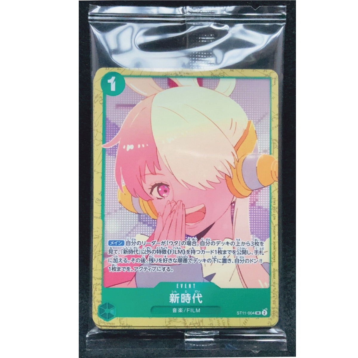 【美品/PSA10】ウタ ONE PIECE FILM RED プロモ 美品/PSA10】ウタ ONE PIECE FILM RED プロモ - メルカリ