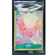 ONE PIECE TCG: OnePiece Film Red Uta Promo Pack vol.2