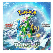 Pokemon Card Scarlet Violet: Cyber Judge booster Box (snkrdunk sealed)
