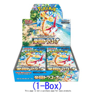 Pokemon Card Scarlet Violet: Paradise Dragona booster box (snkrdunk sealed)