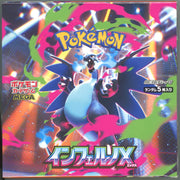 Pokemon Card Mega: Inferno X booster Box (snkrdunk sealed)
