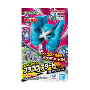 Plakoro pokemon Start Set Metagross 08
