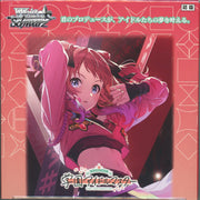 Weiss Schwarz Booster: Gakuen Idolmaster Box (sealed box)