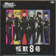 Weiss Schwarz Monster #8 (Kaiju No. 8) Booster box