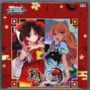 Weiss Schwarz: Touhou Project Black and White Lotus Land Booster Box
