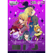 (Pre-order July 24) Weiss Schwarz Oshi no Ko Vol.3 Booster Box