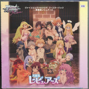 Weiss Schwarz Rose: Interspecies Reviewers Booster Box