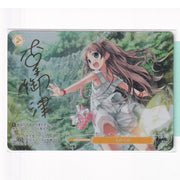 Weiss Schwarz Rose Lose Whisp promo "Monobeno" (Signed) OS07/R07-P01S