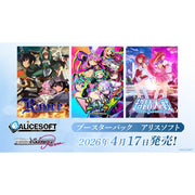 Weiss Schwarz Rose Alice Soft Booster Box