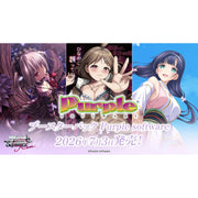 (Pre-order July 3) Weiss Schwarz Rose Purple software Booster Box