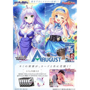 (Pre-order October 23) Weiss Schwarz Rose Booster Pack August BOX (10 packs)