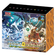 Pokemon Card 2023 Scarlet Violet: Snow Hazard and Clay Burst (Exclusive BOX)