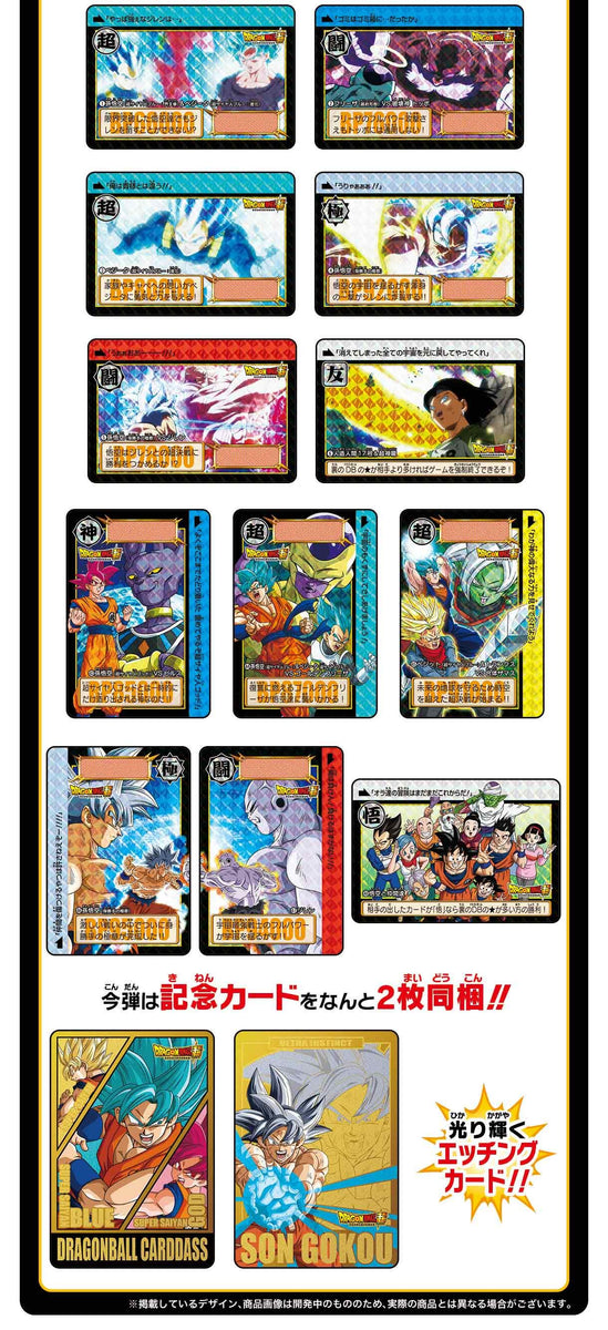 Carddass Dragon Ball 37th and 38th COMPLETE BOX | miyabihobby.com