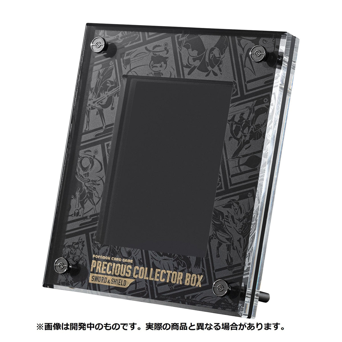 Pokemon Card 2022 Sword Shield: Precious Collector Box