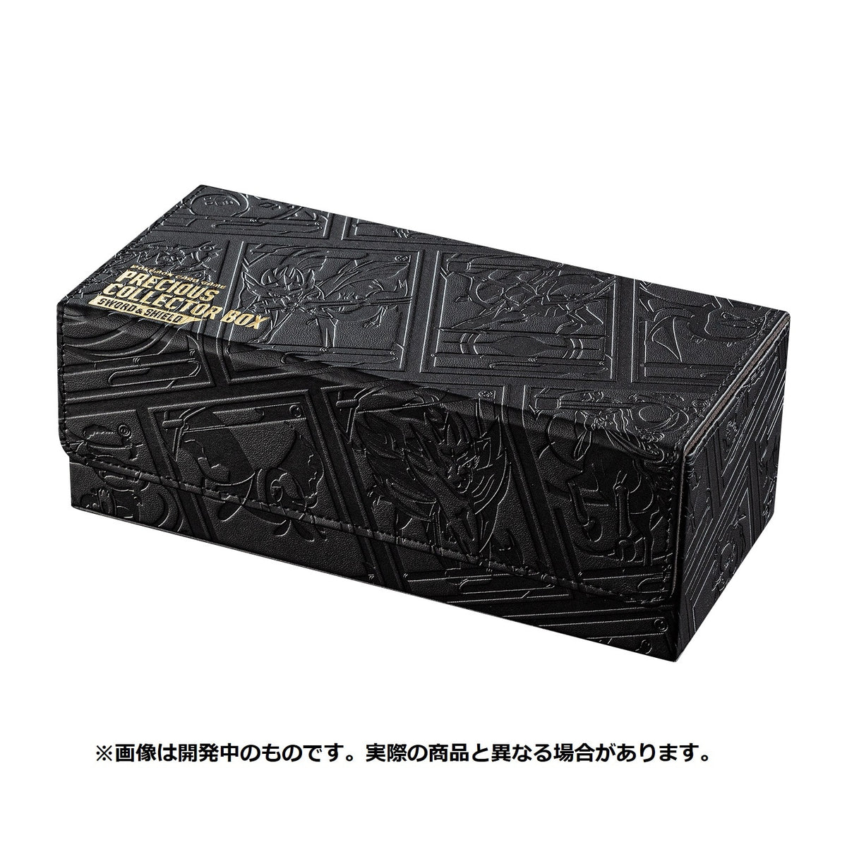 Pokemon Sword & Shield Precious Collector Box Set (with