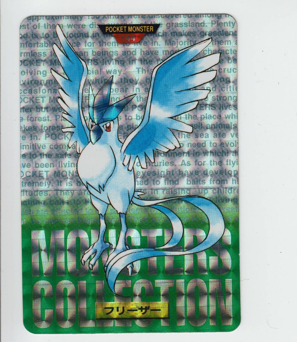Pokemon Card - #144 Articuno Shiny by Nova-Nebulas on DeviantArt