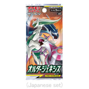 Pokemon Card Sun Moon Alter Genesis Pack | miyabihobby.com