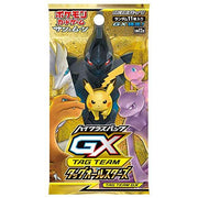 Pokemon Card High Class Pack Tag All Stars (1-Pack)