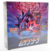 Pokemon Card 2020 Sword Shield Infinity Zone Booster Box