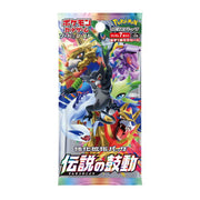 Pokemon Card Sword Shield Legendary Heartbeat (1-Pack)