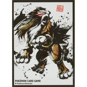 Pokemon Card Sleeves Sumi-e Series: Entei