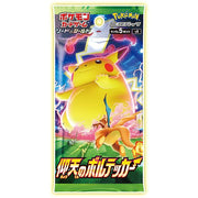 Pokemon Card Sword Shield Astonishing Volt Tackle (1-Pack)