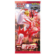 Pokemon Card Sword Shield Single Strike Master (1-Pack)