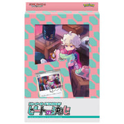 Pokemon Card 2020 Sword Shield Trainer Card Collection Bede's Decision